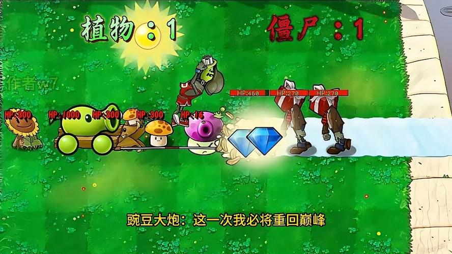 电子斗蛐蛐5v5配音版