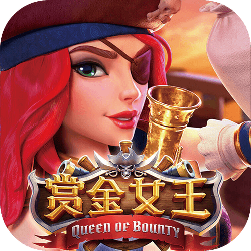 赏金女王app官方网站登录入口图标