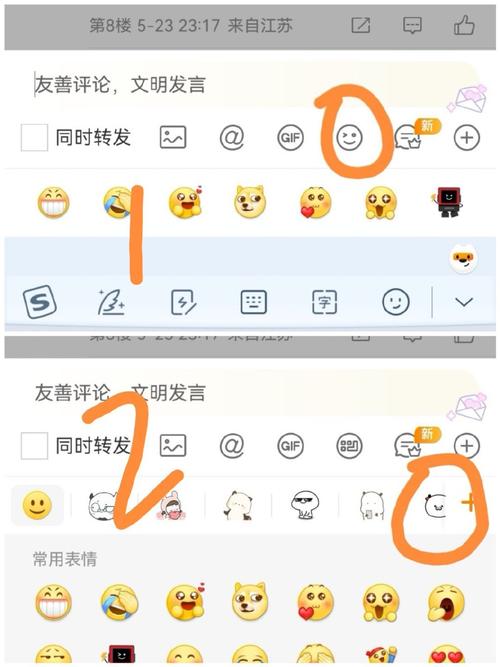 搜狗输入法表情包对应文字怎么弄缩略图