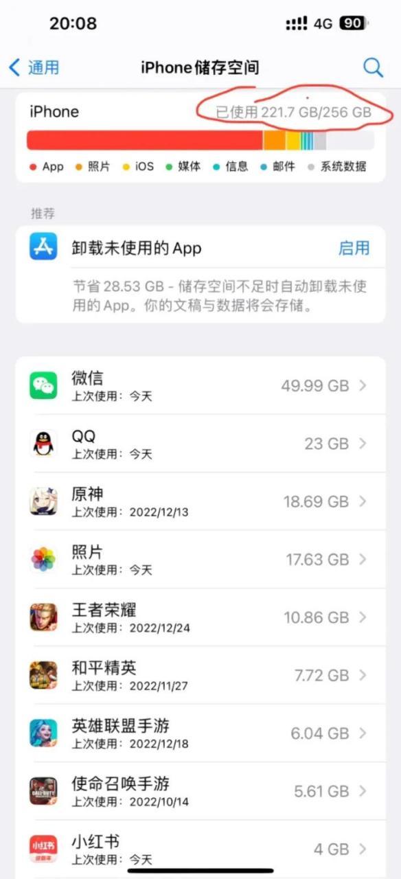 电视盒子1g运行内存够用吗缩略图