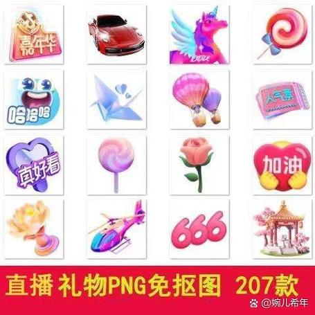 抖音看不到别人礼物特效缩略图