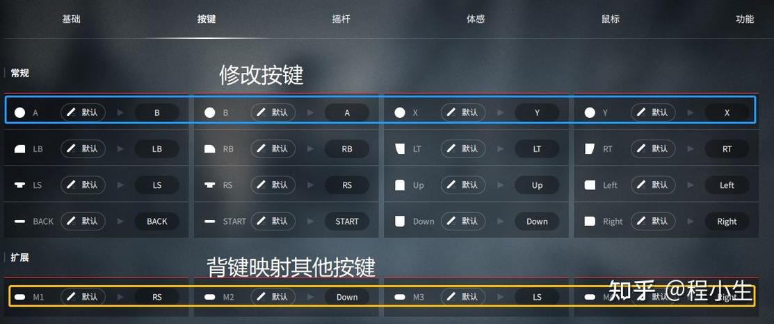 gta5手柄右摇杆按下去没反应图标