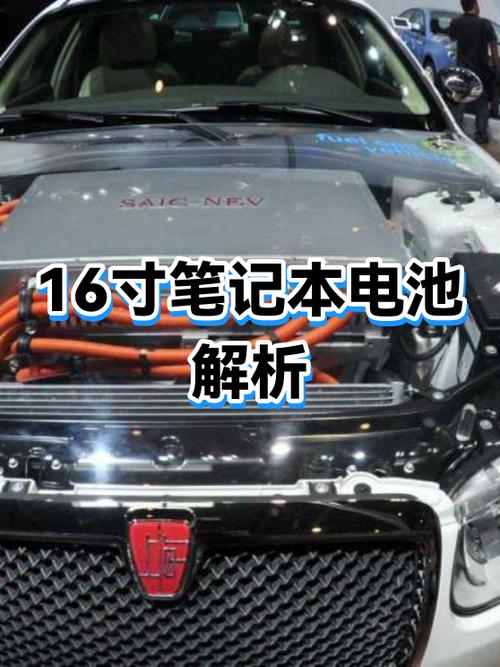 笔记本电池从100直接掉到0图标