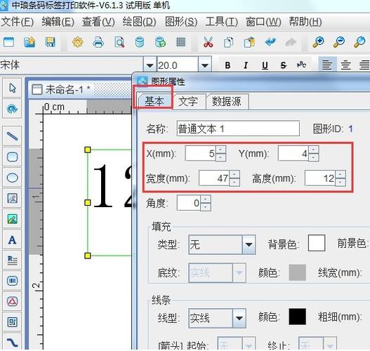 鼠标点到表格上就变成十字不能打字图标