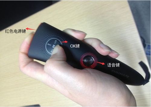 联想电视遥控器如何配对缩略图