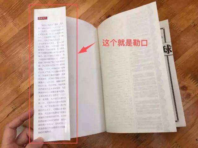 怎么判断书籍是不是正版缩略图