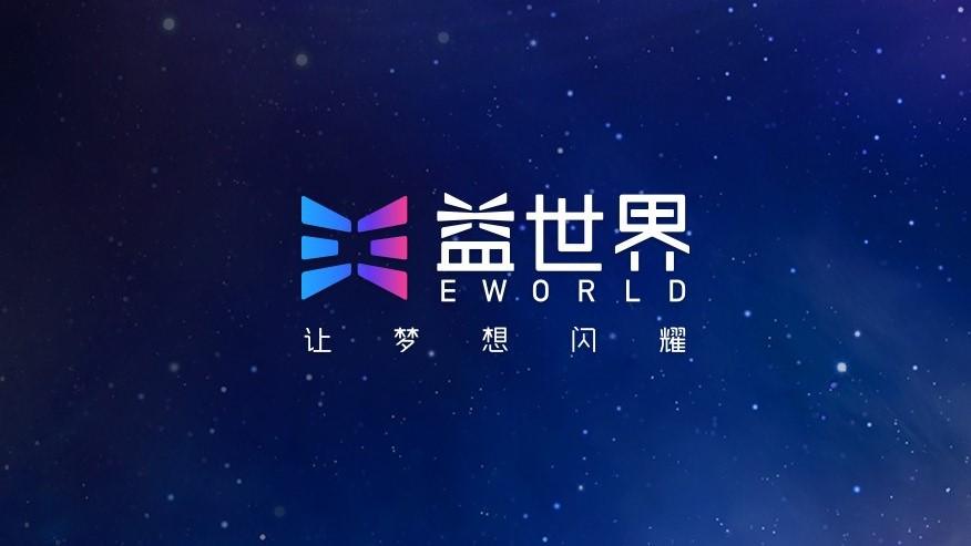 益玩游戏中心官网图标