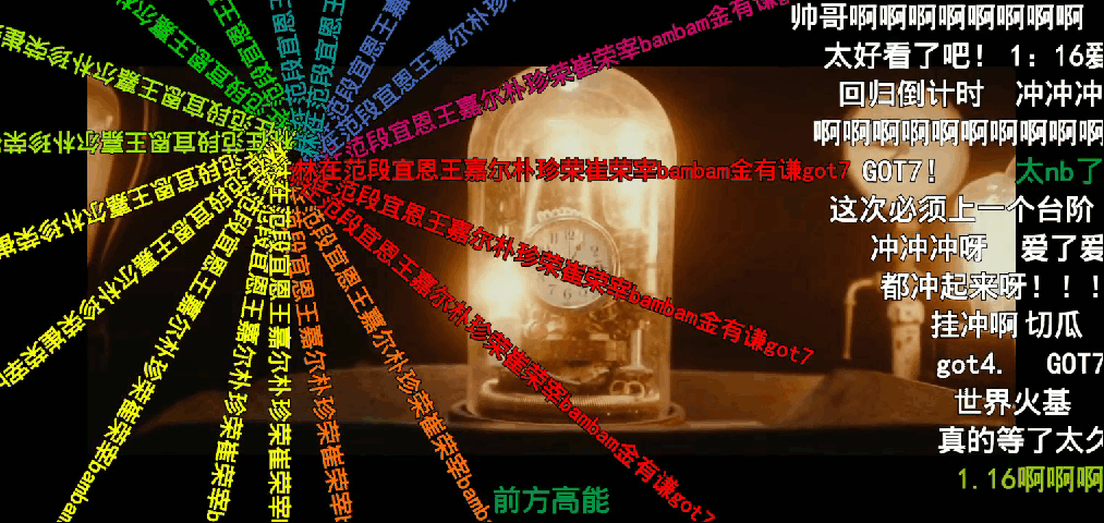 b站彩色弹幕怎么获得缩略图