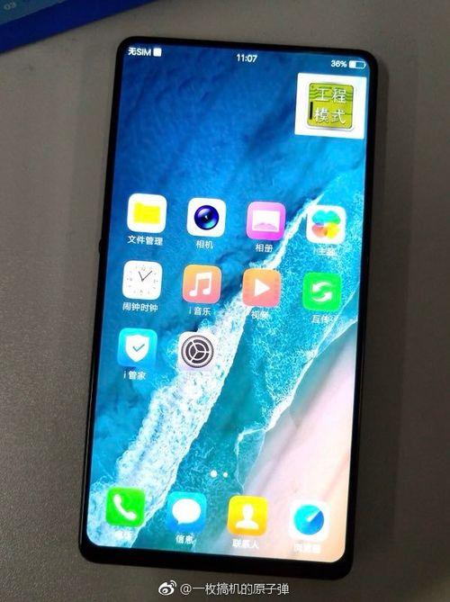 vivo手机换过屏幕能看出来吗缩略图