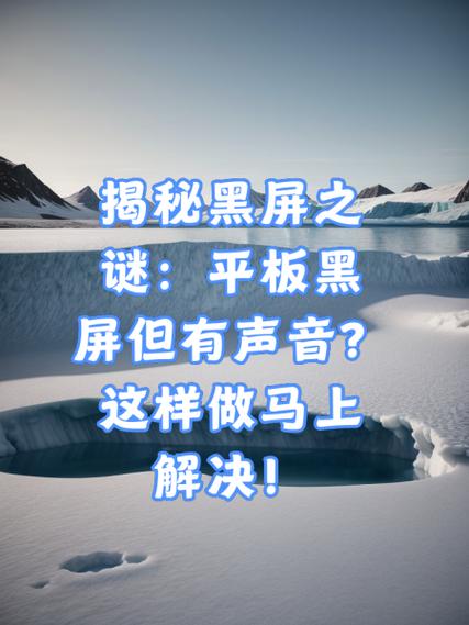 电脑屏幕暗蓝色怎么回事缩略图