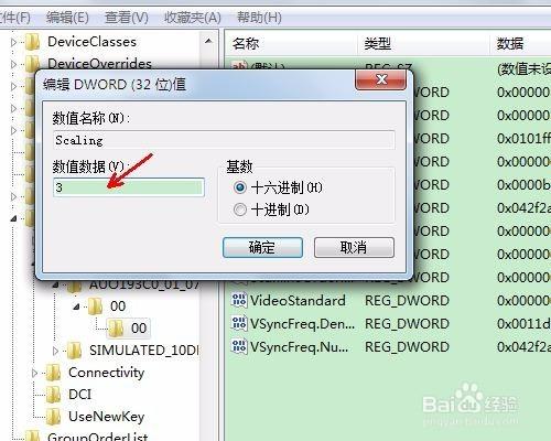 cf游戏录像回放功能怎么隐藏名字缩略图
