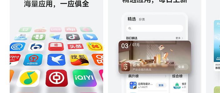 不同品牌手机游戏账号迁移缩略图