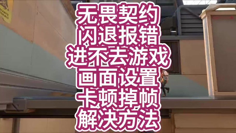 盖世游戏导入pc游戏怎么玩不了图标