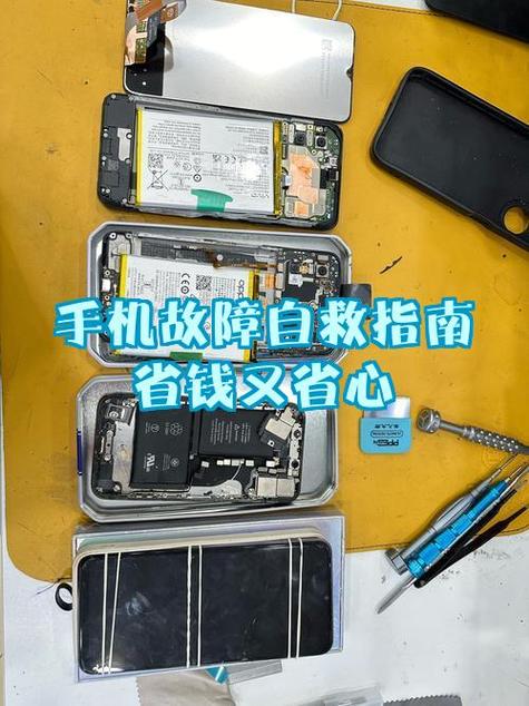 手机显示停止运行是什么意思缩略图