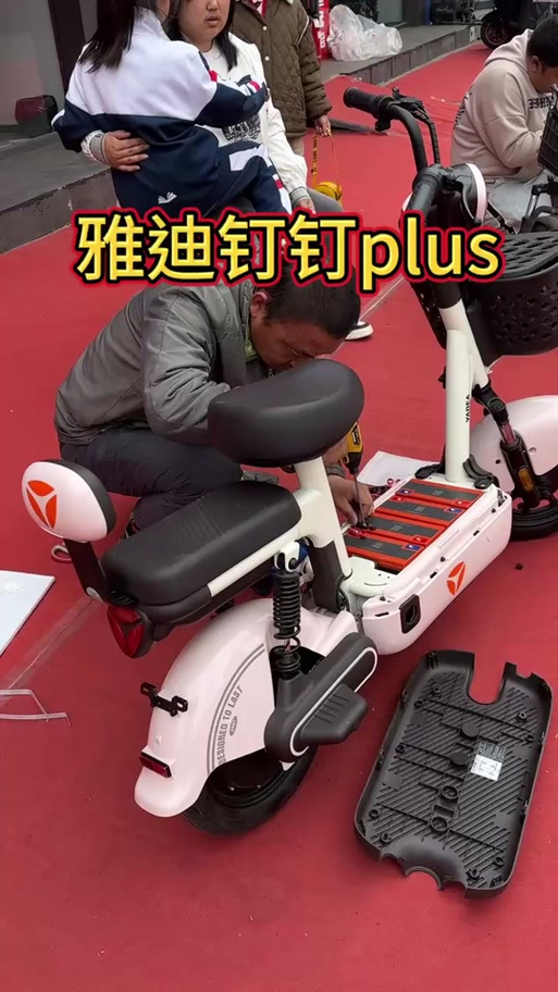 雅迪电动车限速滴滴如何去掉游戏截图