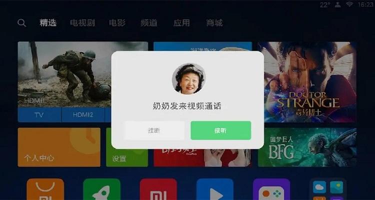 小米喊小爱同学没反应游戏截图