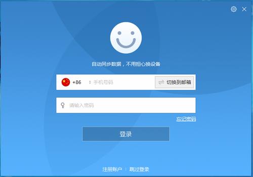 8-20位数字和大小写字母密码怎么设置缩略图