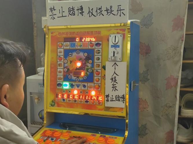 老虎机10个必胜技巧图标