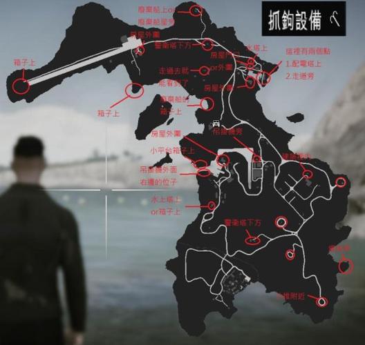 gta5佩里科岛按e没反应图标