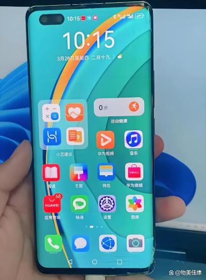 2023年4g手机会淘汰吗缩略图