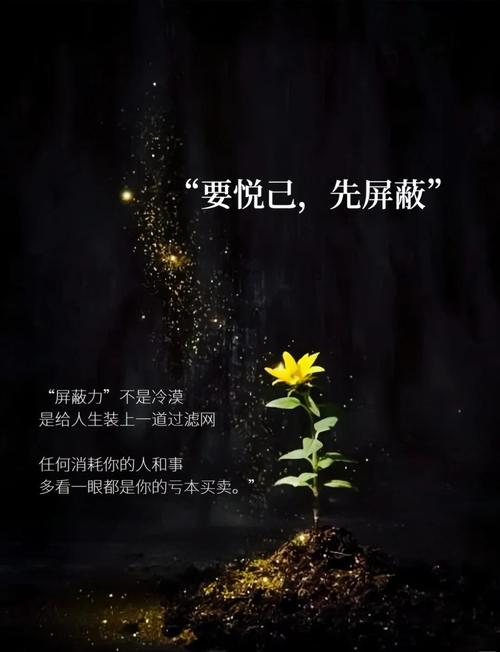 陌陌发动态怎么屏蔽别人缩略图
