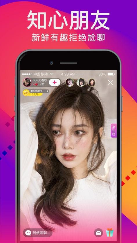 乐看影院app最新版下载缩略图