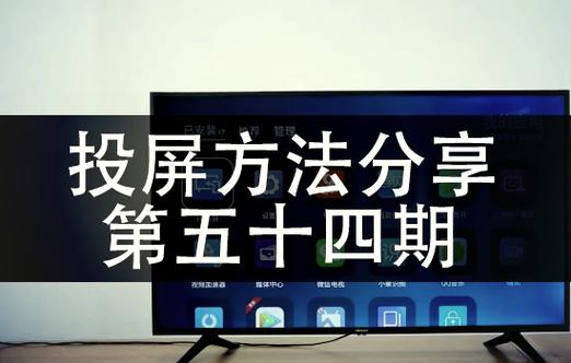 夏普电视怎么连接wifi图解缩略图