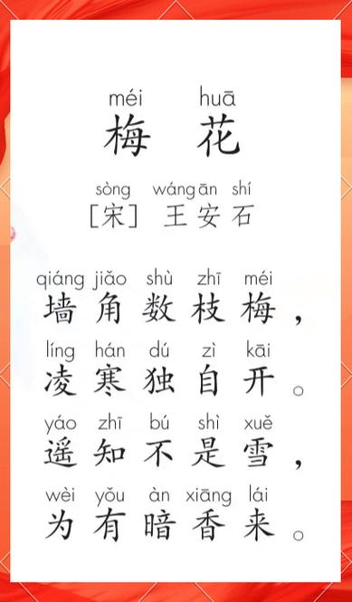 二上语文必背内容打印缩略图
