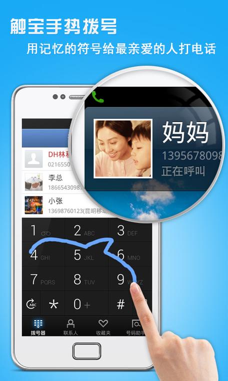 手机号码怎么取消快递显示缩略图
