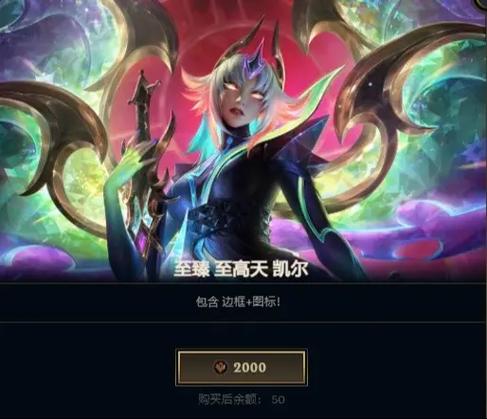 没有原皮肤可以用至臻吗图标