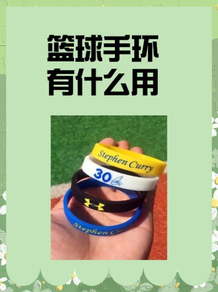 华为5手环篮球版使用教程详细详解缩略图