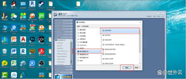 怎么解决无效的视频文件路径缩略图