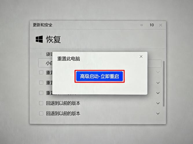 win7从安全模式进入正常模式图标