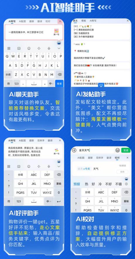 怎么把搜狗输入法下面那个话筒去掉缩略图