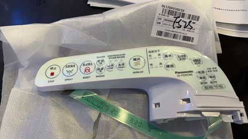 智能马桶控制面板图标