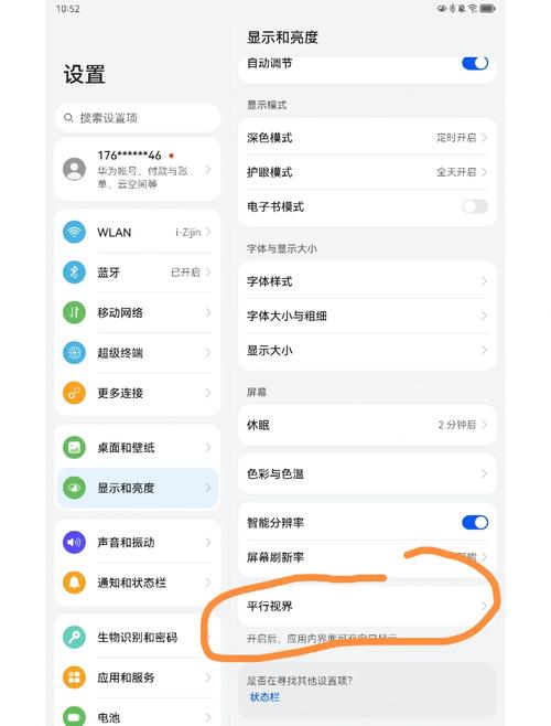 ipad看视频满屏如何解决缩略图