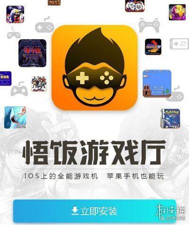 拳皇2002魔幻版悟饭游戏厅缩略图