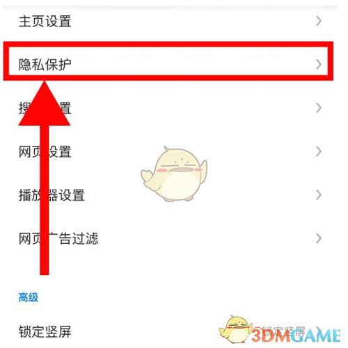 oppo手机管家有拦截在哪里设置缩略图