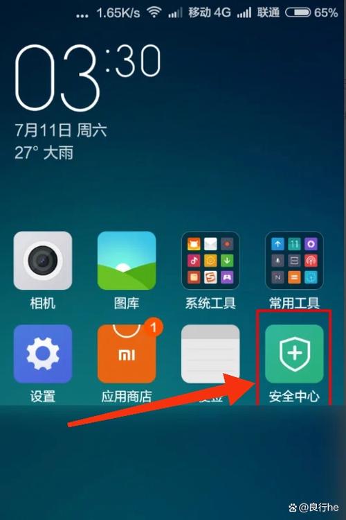 小米手机状态栏修改缩略图