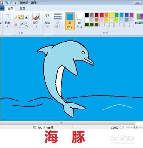 画图软件哪个简单好用图标