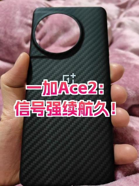 一加ace2红外遥控功能介绍图标