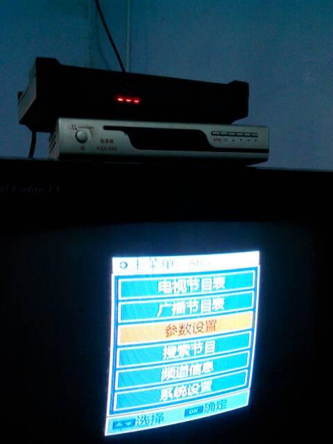 户户通锅可以用别的机顶盒吗图标
