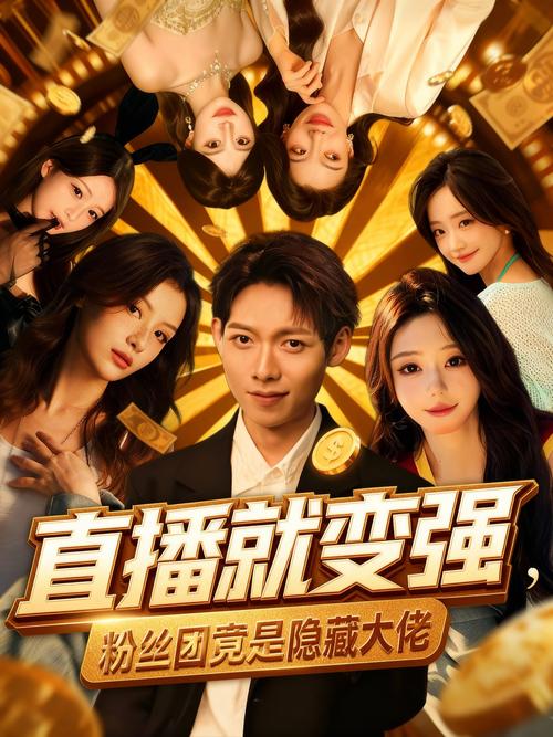 抖音粉丝团灯牌怎么隐藏缩略图