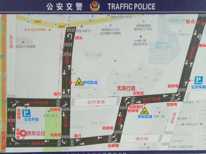 张公岭科目三模拟考试费用游戏截图