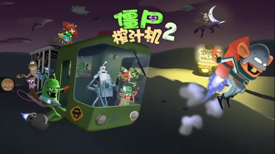 僵尸榨汁机称号一览表图标