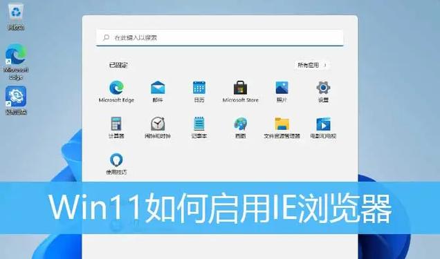 IE浏览器运行内存满了如何释放缩略图