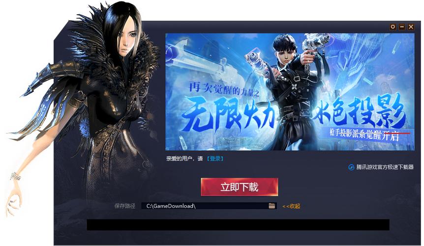 剑灵单机版最新版本下载缩略图