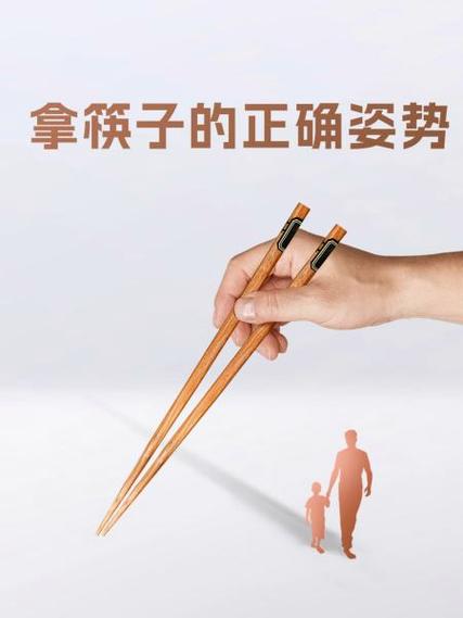 正确使用筷子的方法视频缩略图