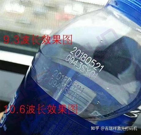 塑料瓶上的喷码日期怎么去除缩略图