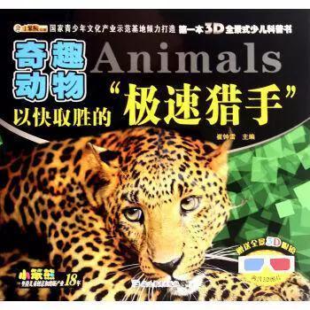 百度极速版赚金币消失了,怎么找到游戏截图